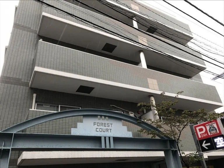 Forest Court Building