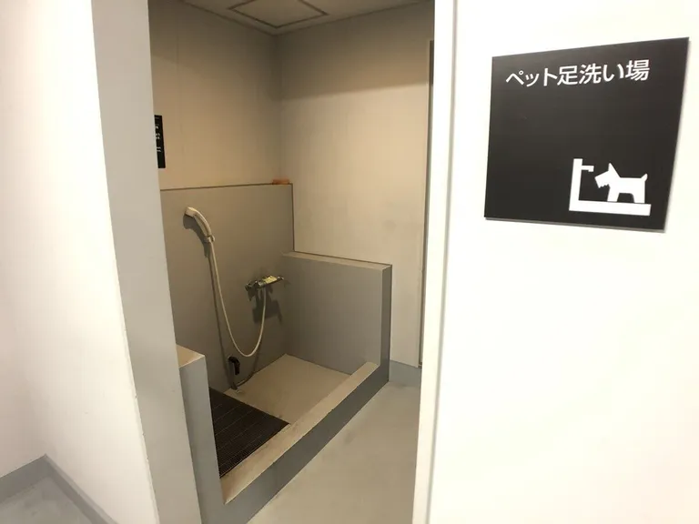ペット足洗い場