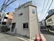 恵比寿3丁目戸建(恵比寿3-44-12)