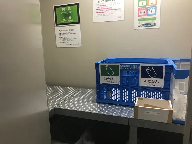Garbage space