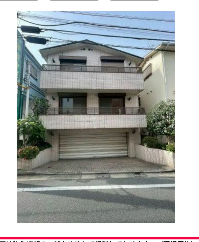 Detached house in 5-chome Daita, Setagaya City Building