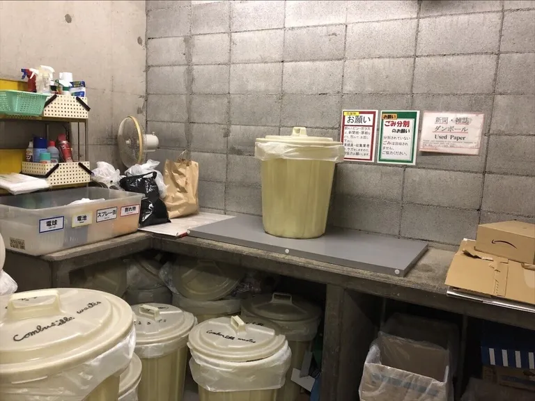 Garbage space