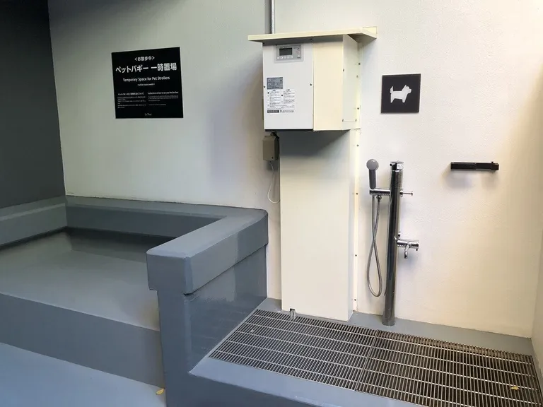 ペット足洗い場