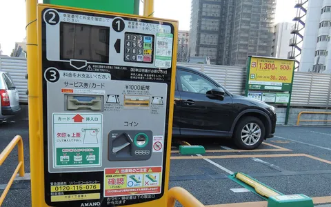 Main image of How to use an hourly parking lot | Living in Tokyo information