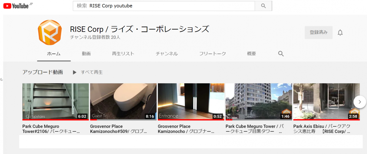Opened RISE ”Youtube” Channelメイン画像