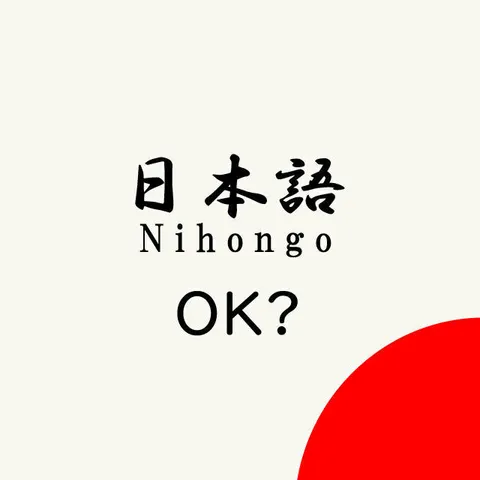 Main image of The language barrier you may encounter when finding a rental house/apartment in Japan