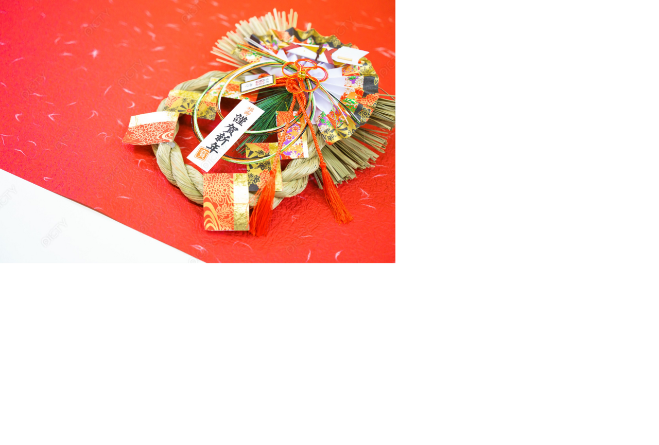 お正月休みのお知らせメイン画像