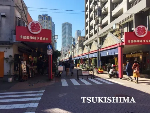 Main image of Tokyo Area Guide / TSUKISHIMA, Chuo-ku