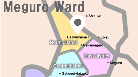 アオバジャパンインターナショナルスクール 目黒キャンパス